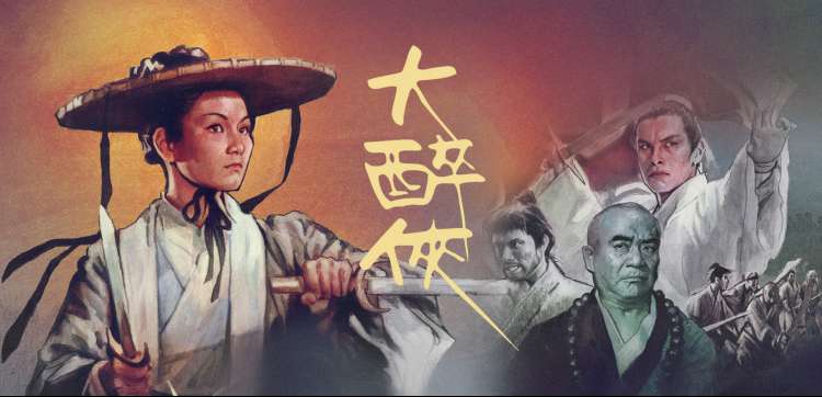 祥仔影院城市光影等高线漫游图首屏横幅